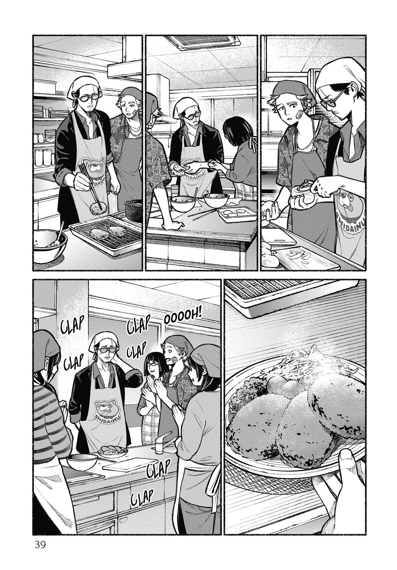 The Way of the Househusband, Chapter 3 image 07